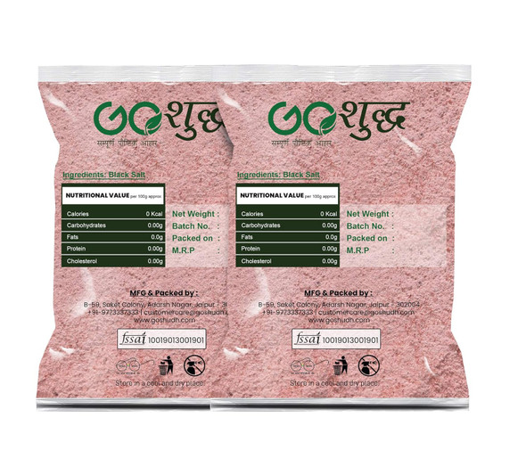 Goshudh Black Salt (Kala Namak)|COMBO OFFER| For Low Sodium Diet| Helps with Digestive Issues & Regulates Blood Pressure| Contains Iron, Calcium & Magnesium| Controls Heartburn & Bloating | 500gm Each | 17.64 oz [Fit Tuber Recs]