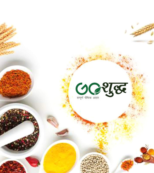 Goshudh Black Salt (Kala Namak)|COMBO OFFER| For Low Sodium Diet| Helps with Digestive Issues & Regulates Blood Pressure| Contains Iron, Calcium & Magnesium| Controls Heartburn & Bloating | 500gm Each | 17.64 oz [Fit Tuber Recs]