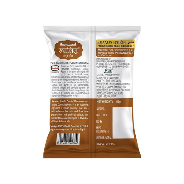 Hamdard Khaalis Cumin Seeds / Jeera Seeds|50 g|1.76 oz [Fit Tuber Recs]