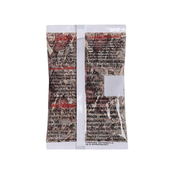 Hamdard Joshanda Kaadha|33 g|1.16 oz [Fit Tuber Recs]