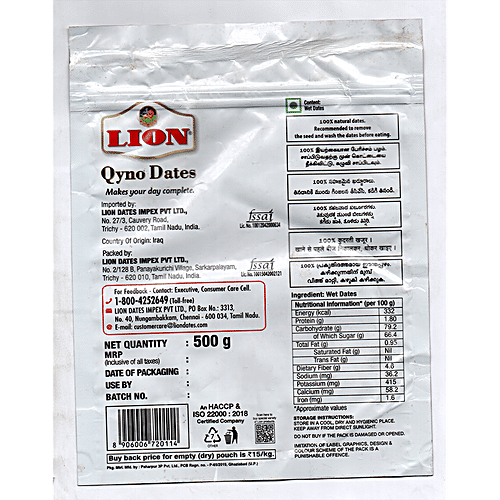 Dates/Kharjura|500 g|17.64 oz [Fit Tuber Recs]