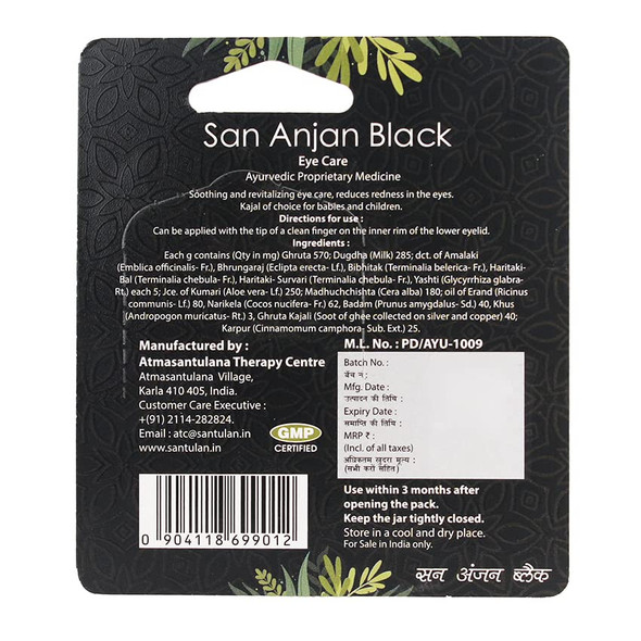 Santulan Ayurveda, San Anjan Black-2GM Each, (Pack Of 2), For Eyes Care and get Golden Oldie HerbsÂ®, Sukanthi Pills | 1gm | 0.04 oz [Fit Tuber Recs]