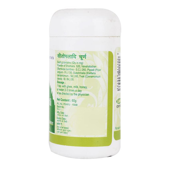 Santulan Ayurveda, Sitopaladi Churna-60GM Each, (Pack Of 2), Remedy For Cold And Cough and get Golden Oldie HerbsÂ®, Sukanthi Pills | 60 GM each | 2.12 oz [Fit Tuber Recs]