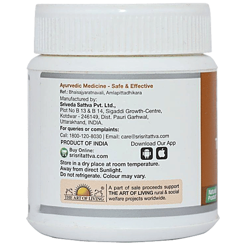 Triphala Churna|80 g|2.82 oz [Fit Tuber Recs]