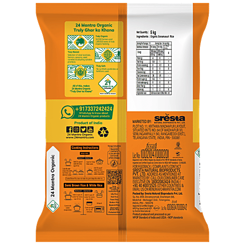 24 Mantra Organic Organic Sonamasuri Raw Rice/Akki - Polished|5 kg