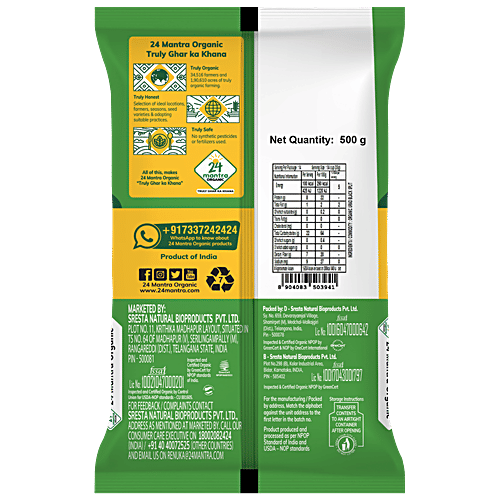 24 Mantra Organic Urad Dal Black (Split)|500 g