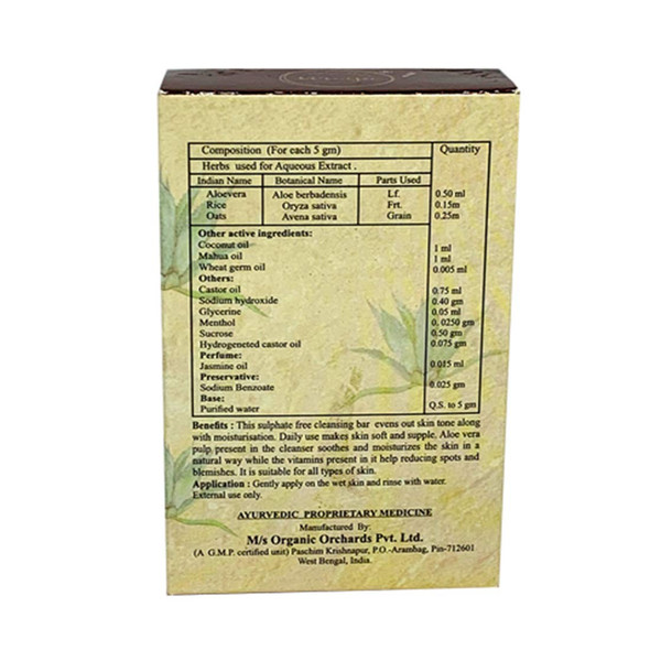 Urvija Aloevera Cleanser Hydrating moisturizing dry skin cleanser | Certified palm oil free, Vegan, cruelty free cleanser|90ml|3.04 fl oz [Fit Tuber Recs]