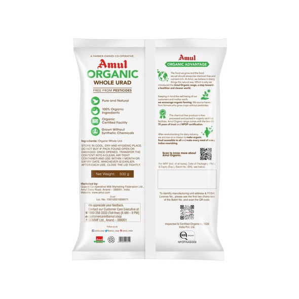 Amul Organic Urad (Sabut)|500 g