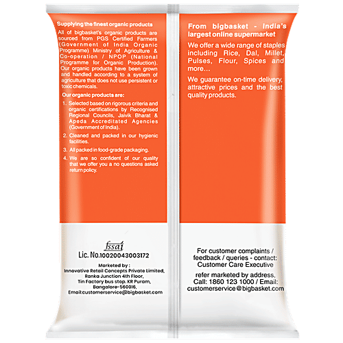 bb Royal Organic Red/Guntur Chilli - Whole|500 g