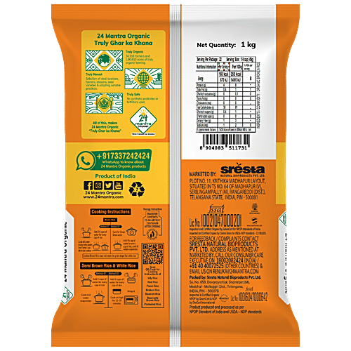 24 Mantra Organic Organic Rice/Akki - Broken|1 kg