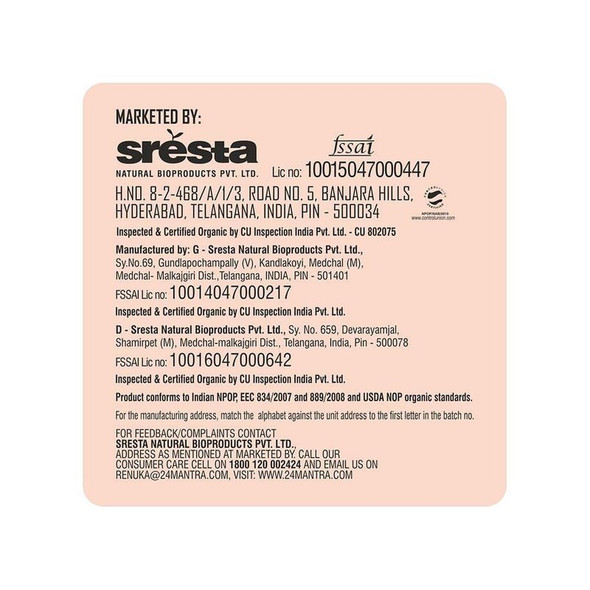 24 Mantra Organic Red Chilli Powder|200 g