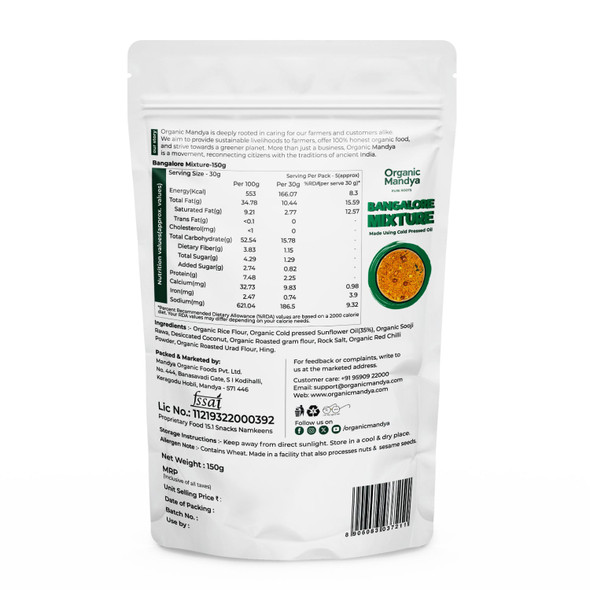 Organic Mandya Bangalore Mixture|150g