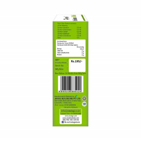 Zindagi | Krishna Tulsi Extract - Natural Antioxident Very Helpful In Cold and Cough - Herbal Drops - 30ml | 1.06 fl Oz