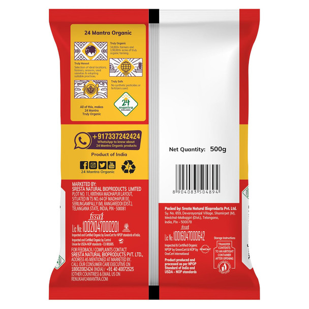 24 Mantra Organic Red Poha/Flattened Red Rice/Erra Atukula - Organic | Chemical Free & | Pesticides Free | Easily Digestible|500 g|1.22 lbs