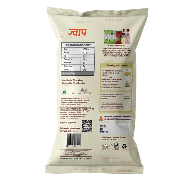 Jvapa Rice Noodles |Naturally Gluten Free | Cholesterol Free | Naturally Fat Free | Made with 100% Rice - 800 gm (400 gm x Pack of 2)