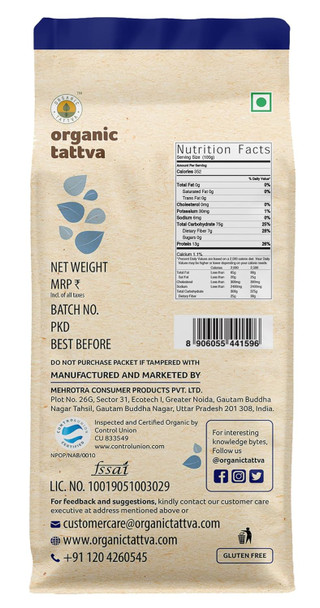 Organic Idli Unpolished Rice|1000gm|2.43 lbs