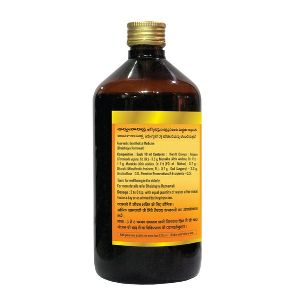 Baidyanath Arjunarishta Syrup|450 ML