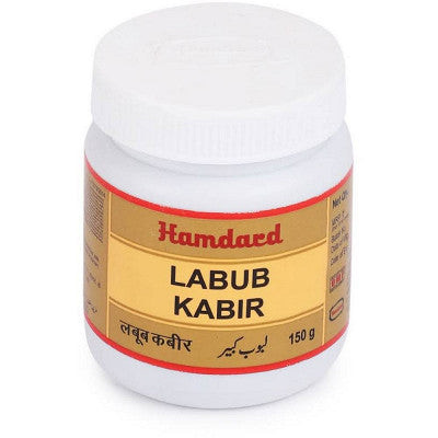 Hamdard Labub Kabir Herbal For Strength to Brain, Nerves and Male Organ|125 g|2.92 lbs