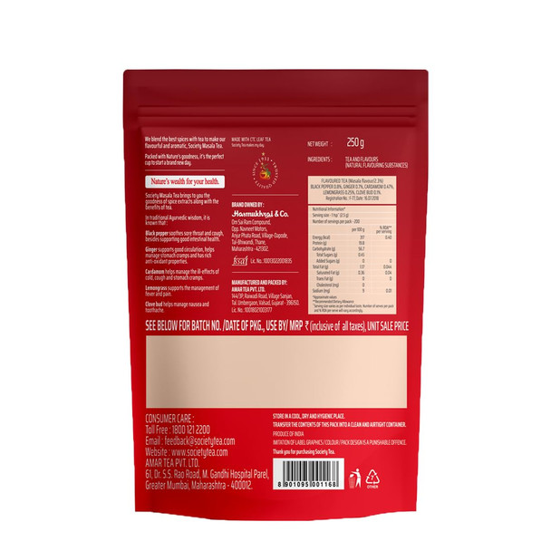 Society Masala Tea|250 g|8.82 Oz