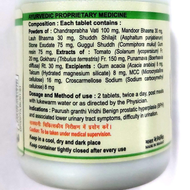 Patanjali Prostogrit|250g|8.82 Oz