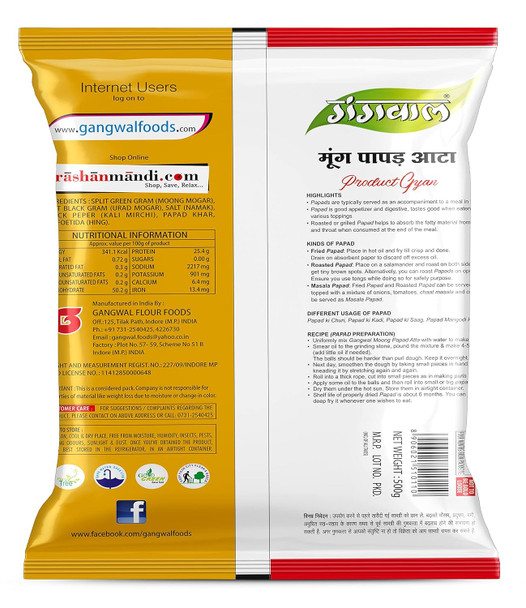 Gangwal Moong Papad Atta|500gm|1.22 lbs