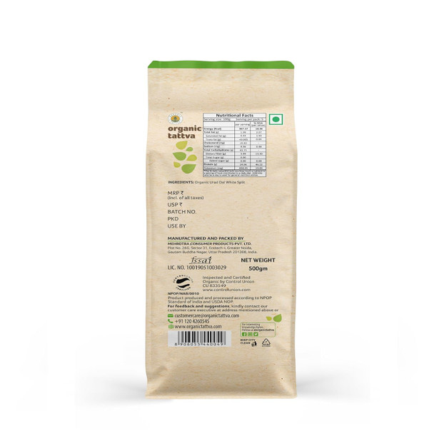 Organic Urad Dal White Split|500gm|1.22 lbs