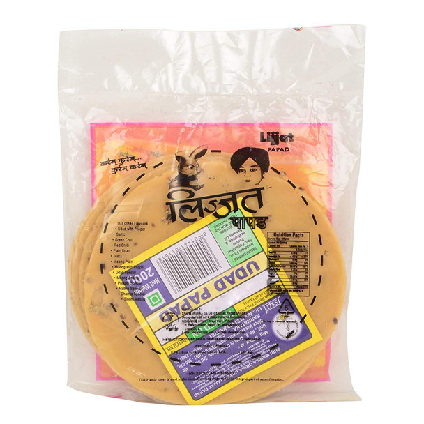 Papad - Udad, Made with spices and urad dal, Cilantro|200gm|7.05 Oz