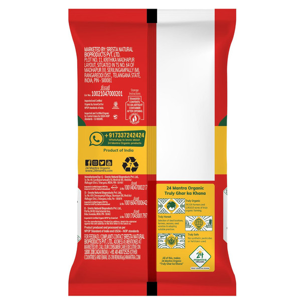 24 Mantra Organic Black Pepper - 100gms | Pack of 1 | Chemical Free & Pesticides Free | Unadulterated | Rich Flavour