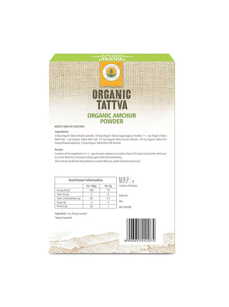 Organic Amchur (Dry Mango) Powder|100gm|3.53 Oz