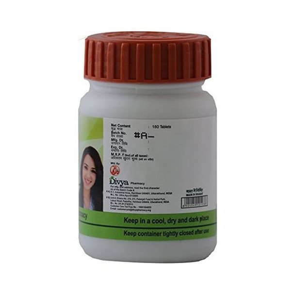 Patanjali Divya Kayakalp Vati Extra Power|80 tabs|1.41 Oz