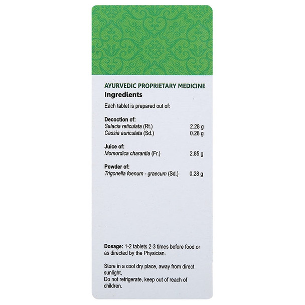 Vaidyaratnam Mehanil Tablets|100 tabs|2.12 Oz