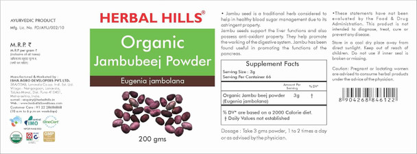 Herbal Hills Organic Jambu Powder/Jamun Seed Powder | 200 Gms | 7.05 oz [Fit Tuber Recs]