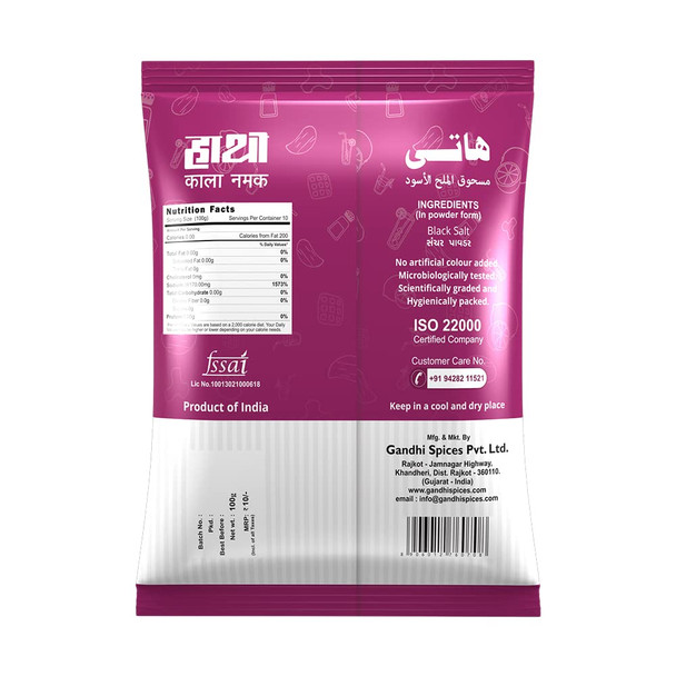 Hathi Black Salt Powder | 1 Kg | 2.20 lb [Fit Tuber Recs]