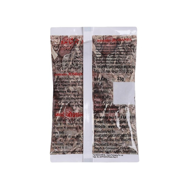 Hamdard Joshanda Kaadha|33 g|1.16 oz [Fit Tuber Recs]