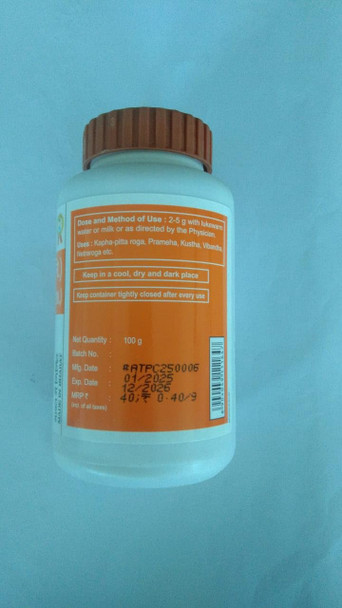 Patanjali Triphala Churna | 100g | 3.53 oz [Fit Tuber Recs]