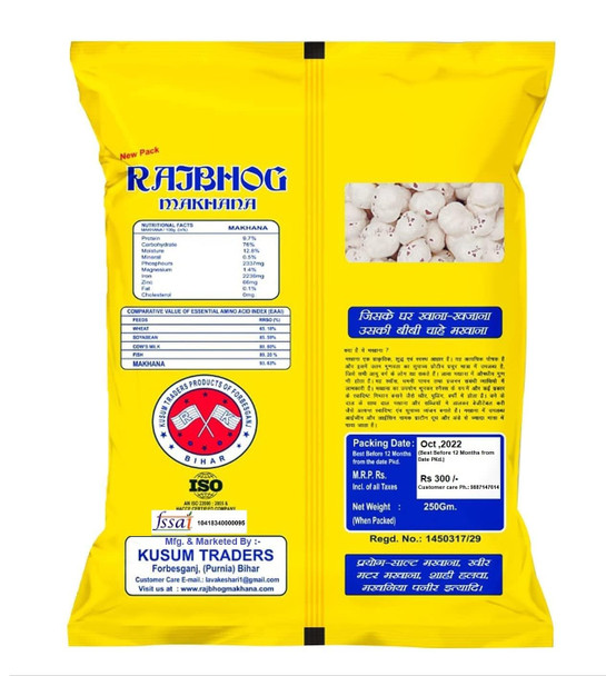 Rajbhog Fox Nuts (Phool Makhana) | 250 Gm | 8.82 oz [Fit Tuber Recs]