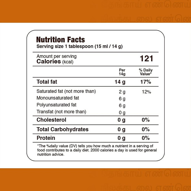 Puvi 1L Glass Bottle Cold Pressed Gingelly/Sesame Oil (Virgin, Chekku/Ghani) | 1 Litre | 33.81 fl oz [Fit Tuber Recs]