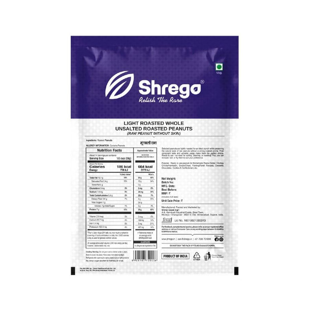 SHREGO Peanut Plus Light Roasted Whole Peanut Unsalted | 360g | 12.68 oz [Fit Tuber Recs]