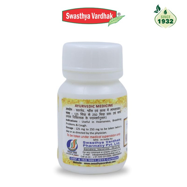 SWASTHYA VARDHAK KINNAR KANTH RAS With Gold | 5 Tab [Fit Tuber Recs]