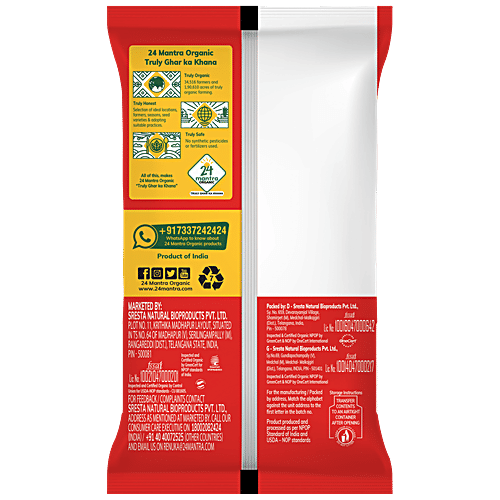 24 Mantra Organic Cumin/Jeera|100 g