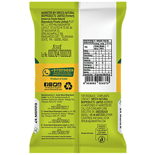 24 Mantra Organic Idly Rava|500 g