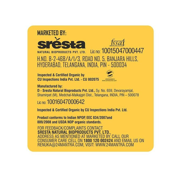 24 Mantra Organic Coriander Seeds / Dhaniya Seeds|100 g