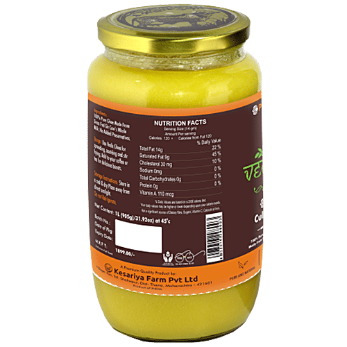 Gir Cow's Cultured A2 Ghee|1 L|33.81 fl oz [Fit Tuber Recs]