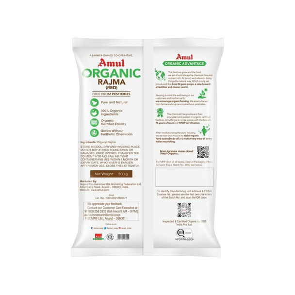 Amul Organic Red Rajma|500 g