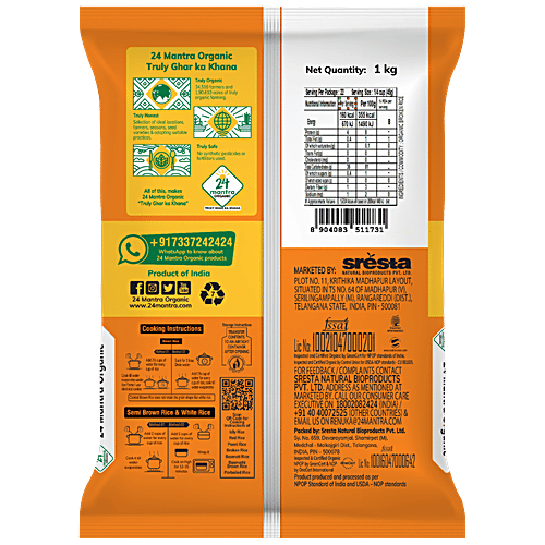 24 Mantra Organic Organic Rice/Akki - Broken|1 kg