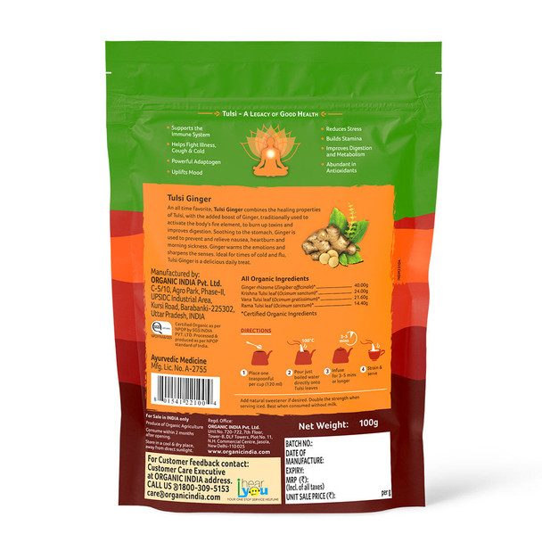 Organic India Tulsi Ginger 100g Zipper|100