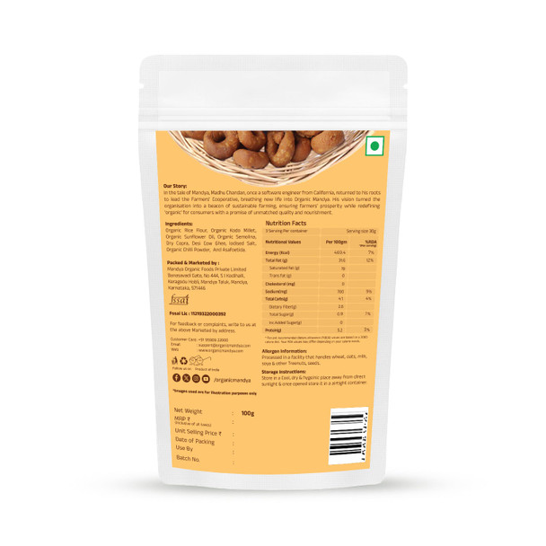 Organic Mandya Millet Kodubale|100g