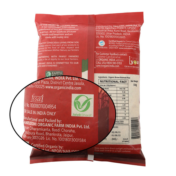 Organic India Brown Basmati Rice 1 Kg