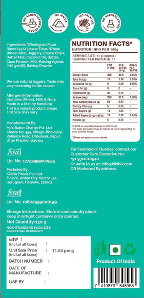 Kikibix Millet Choco Chip Cookies, Healthy & Tasty Jowar Jaggery Biscuit For Diabetics, Dieting & Weight Loss, Millets Multigrain High Fiber Chocolate Cookie Snack With No Maida & No Palm Oil, 260 gm