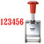 Trodat 5756 123456 With Stamp Red